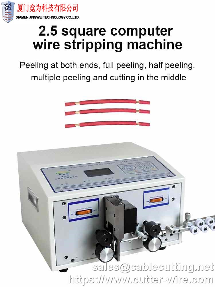 High speed automatic computer stripping machine, wire stripper processing service, computer stripping wire machine High speed automatic computer stripping machine, wire stripper processing service, computer stripping wire machine