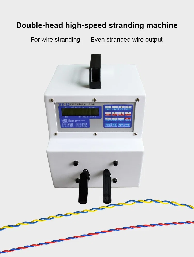 cable stranding machine, wire twisting machine 