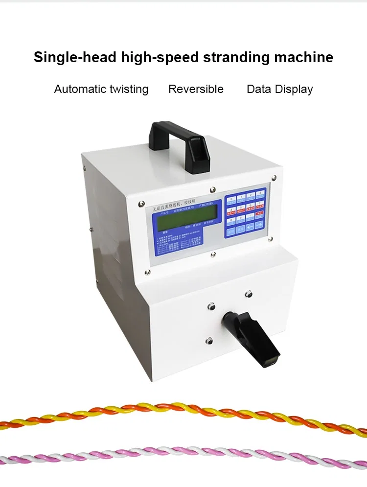 cable stranding machine, wire twisting machine 