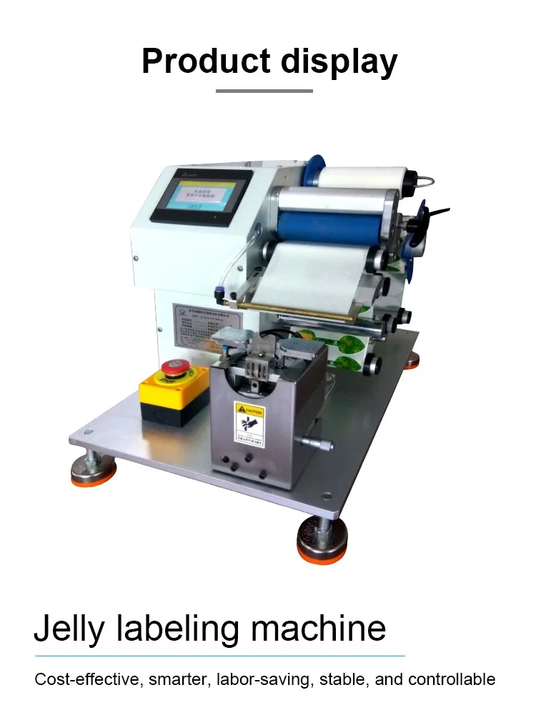  Jelly automatic labeling machine, sticker folding label taping for sugar, frozen, lollipop round sticker factory package, jelly labeling machine 