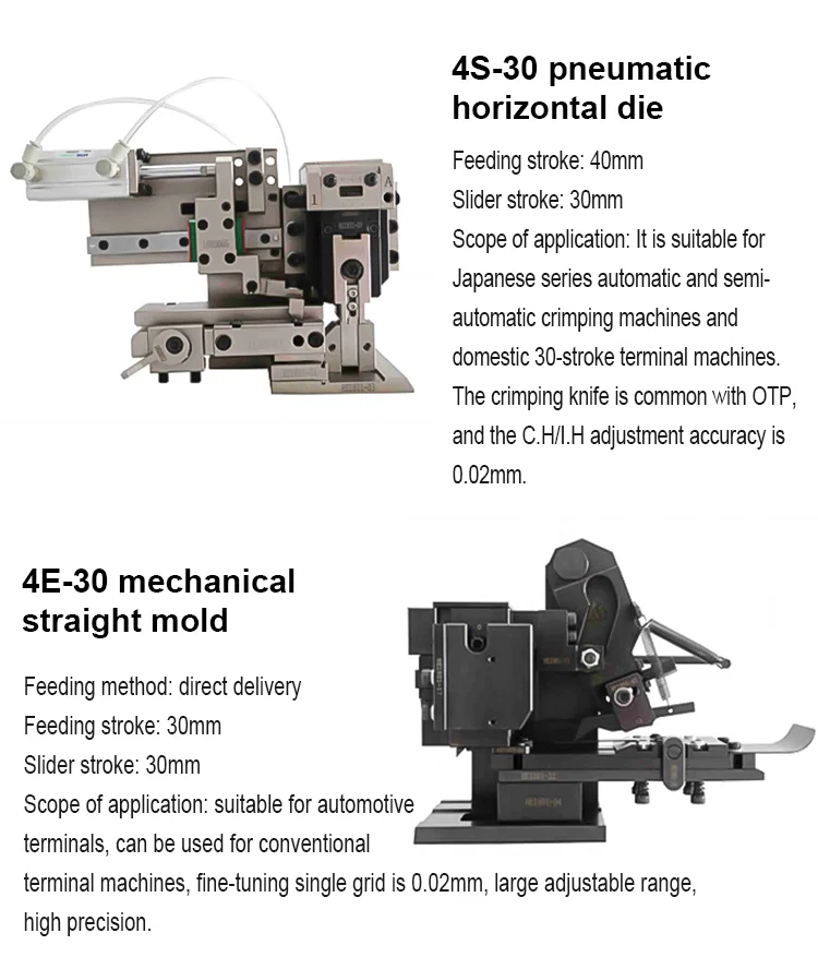 OTP high precision horizontal die, pneumatic mold and straight mold for wire crimping machine OTP high precision horizontal die, pneumatic mold and straight mold for wire crimping machine