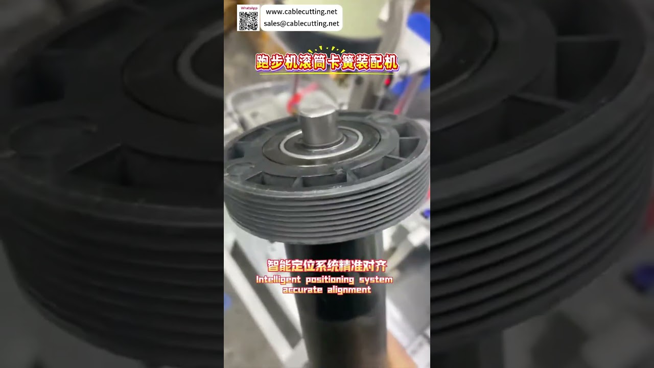 Automatic Treadmill Roller Circlip Assembly Machine High Speed Manufacturing Machinery Line