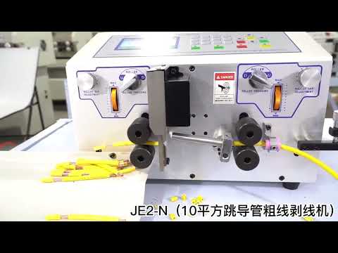 0.1-10mm2 Wire Stripping Machine, Cable Peeling Cutter with Wire Cable Straightener