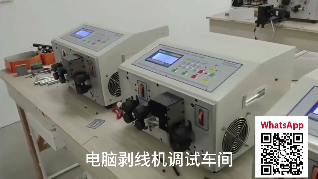 Automated Wire Harness Equipment Workshop View