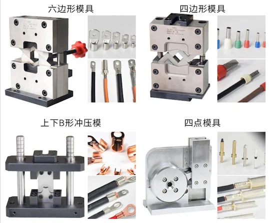 Customizable OTP Terminal Crimping Machine Stamping Parts (U Die & Hybrid)